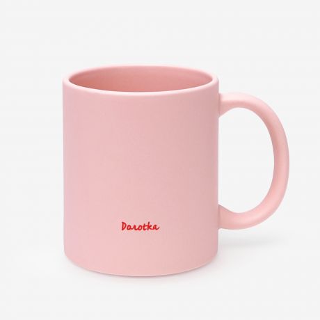 Personalizowany kubek ksikary JESTEM ZABOOKOWANA