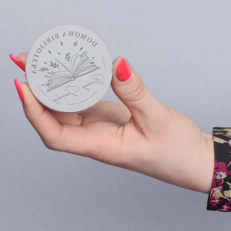 Personalizowany stempel DOMOWA BIBLIOTEKA prezent dla ksikoholika stempel do ksiek