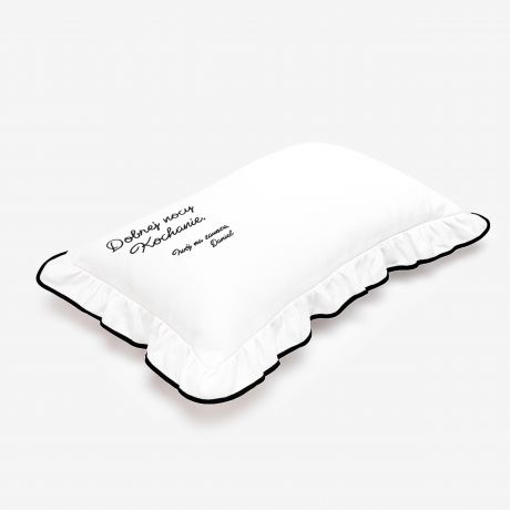 Poduszka dla ukochanej ZAWSZE TW�J haftowana poduszka prezent dla ukochanej prezent dla niej