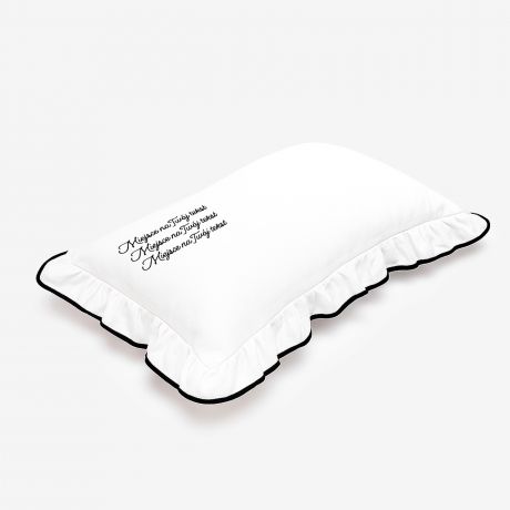 Dekoracyjna poduszka z haftem i falbank� TW�J TEKST