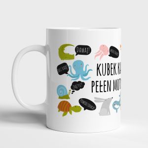 Kubek personalizowany PREZENT NA PIERWSZY DZIE SZKOY