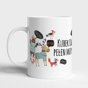Kubek witeczny z imieniem PREZENT POD CHOINK DLA DZIECKA