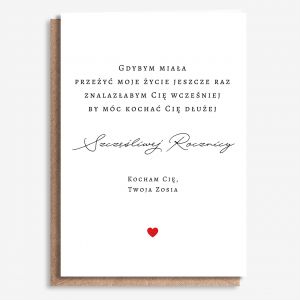 Personalizowana KARTKA NA ROCZNIC� �LUBU dla m�a A4