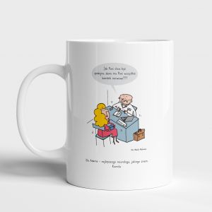 Personalizowany kubek na PREZENT DLA NEUROLOGA  kubek dla lekarza kubek z nadrukiem prezent dla lekarza