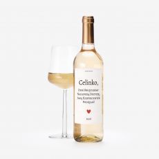 Biae wino NAJLEPSZA DECYZJA prezent na rocznic lubu dla ony