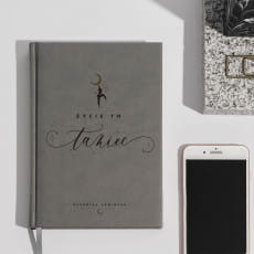 Planner PREZENT DLA TANCERKI szary