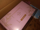 Zdjęcie osoby, która kupiła Zestaw herbat w skrzynce różowej CHWILA RELAKSU prezent imieninowy